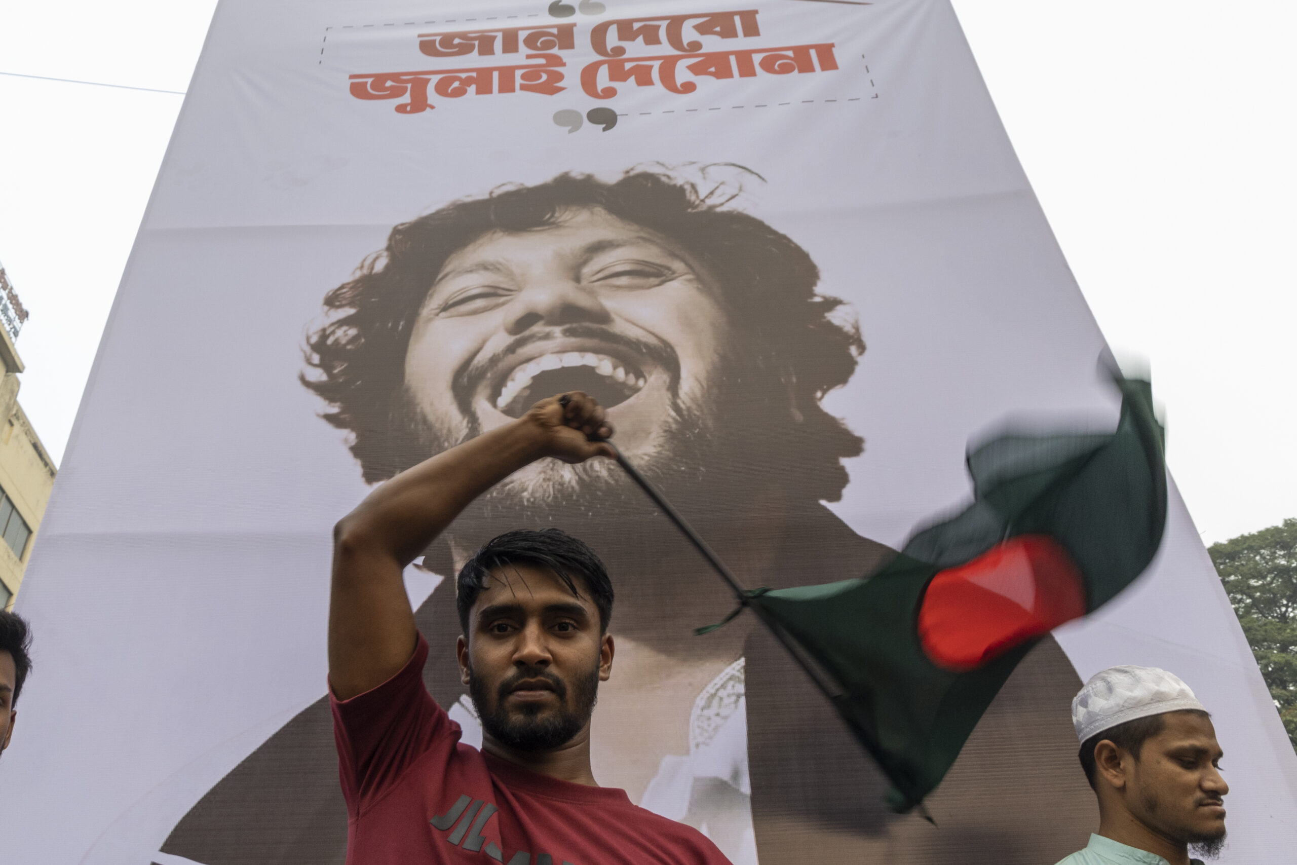 Bangladesh observes national mourning as funeral held for student leader Sharif Osman Hadi