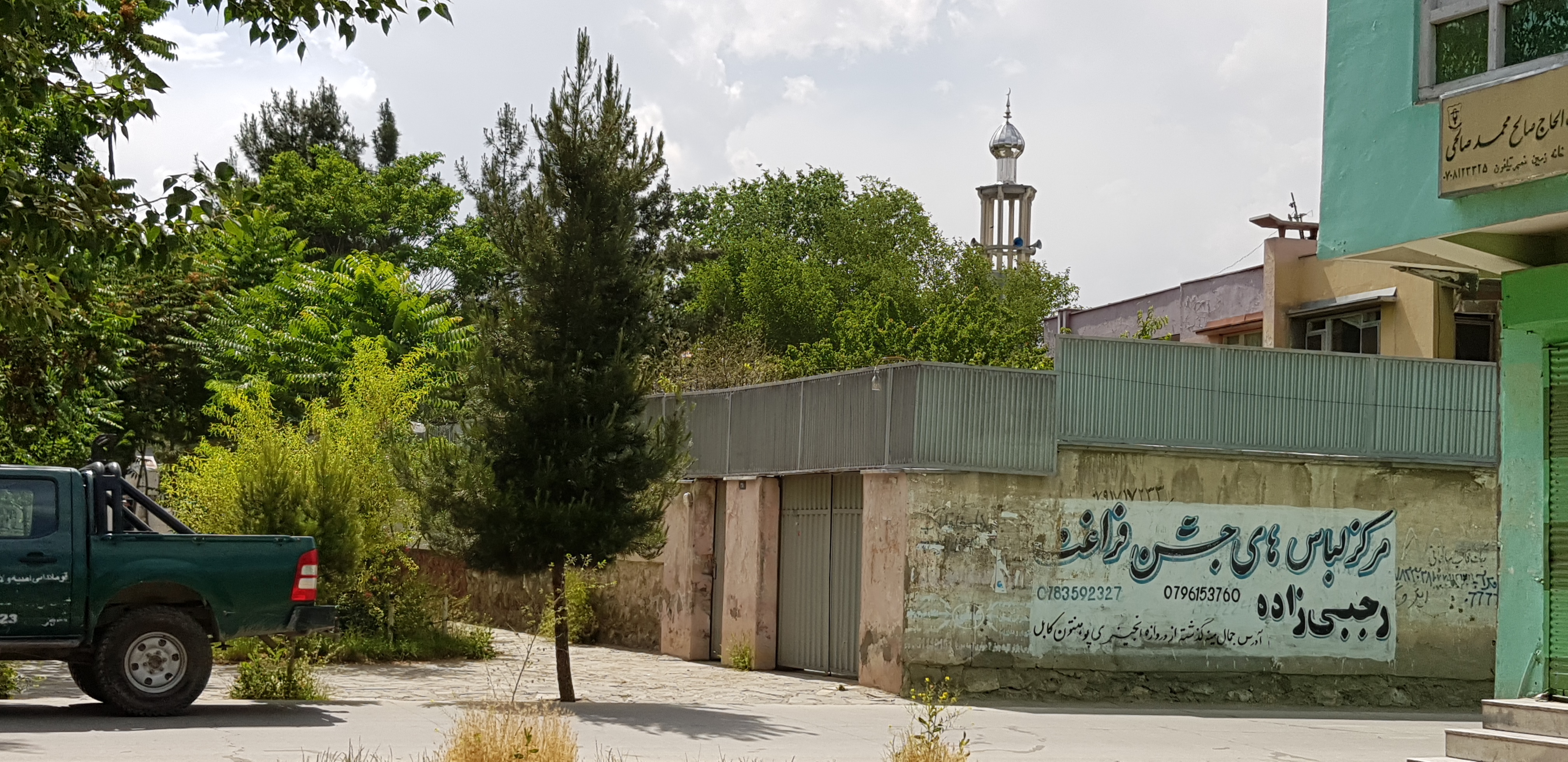 Afghanistan: Blast inside mosque kills 4, incl Imam