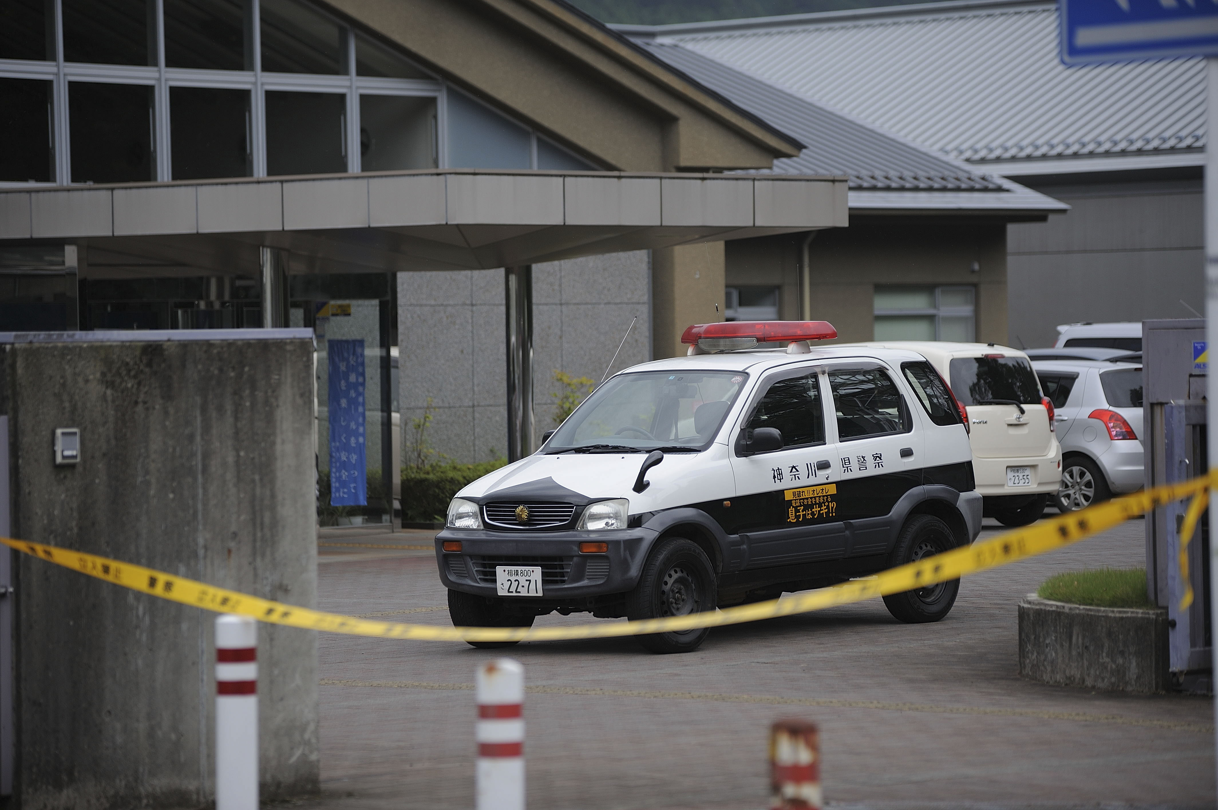 Japan: At least 19 killed in knife attack near Tokyo