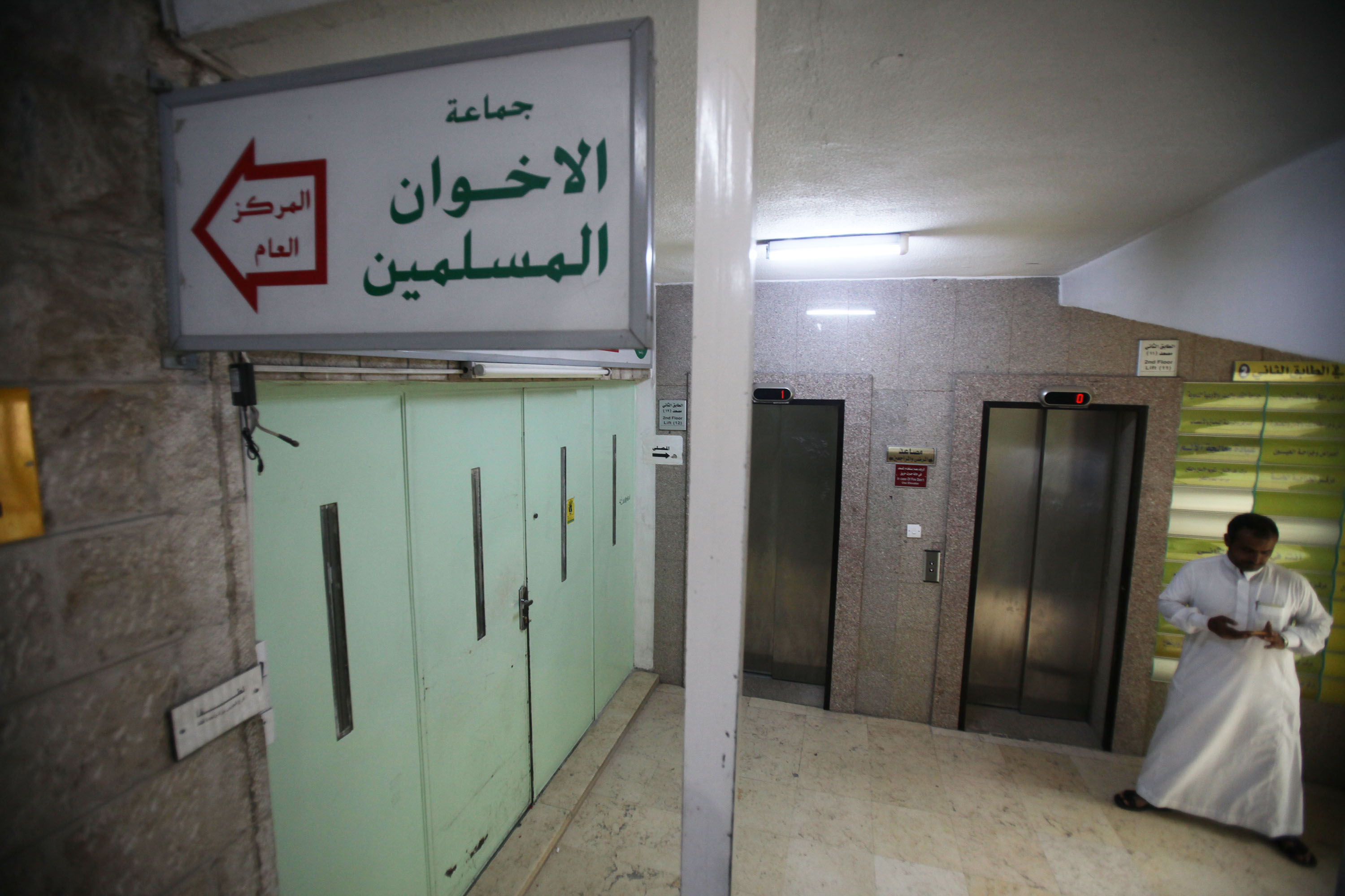 Jordan: Police storm Muslim Brotherhood HQ in Amman