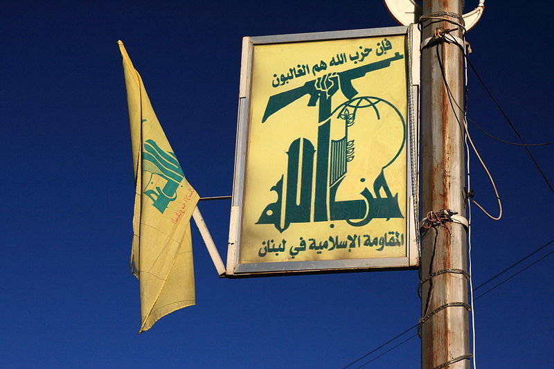 Tunisian parties, groups decry Hizbullah ‘terror’ listing