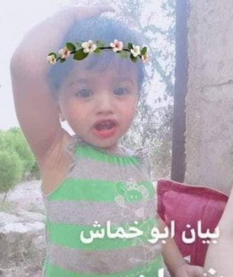 Palestine: Israeli airstrikes kill 2 Palestinians, pregnant woman& 18 her month toddler