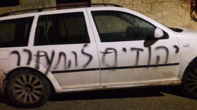 Palestine: Jewish settlers vandalize mosque in West Bank