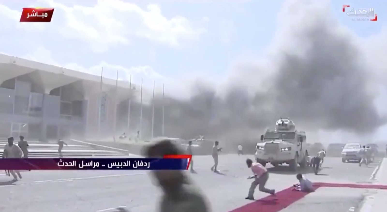 Yemen: Death toll from Aden airport blasts rises to 22