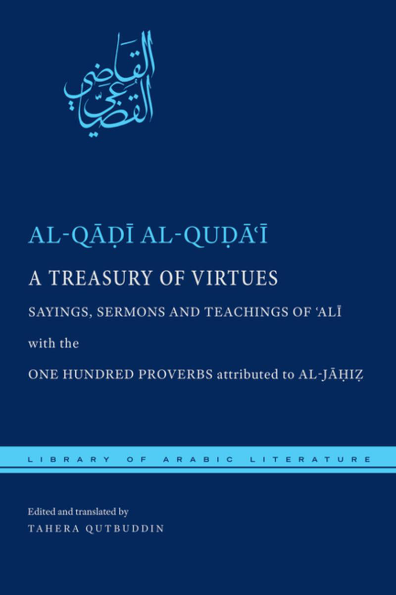 Sayings, sermons and teachings of Imam Ali