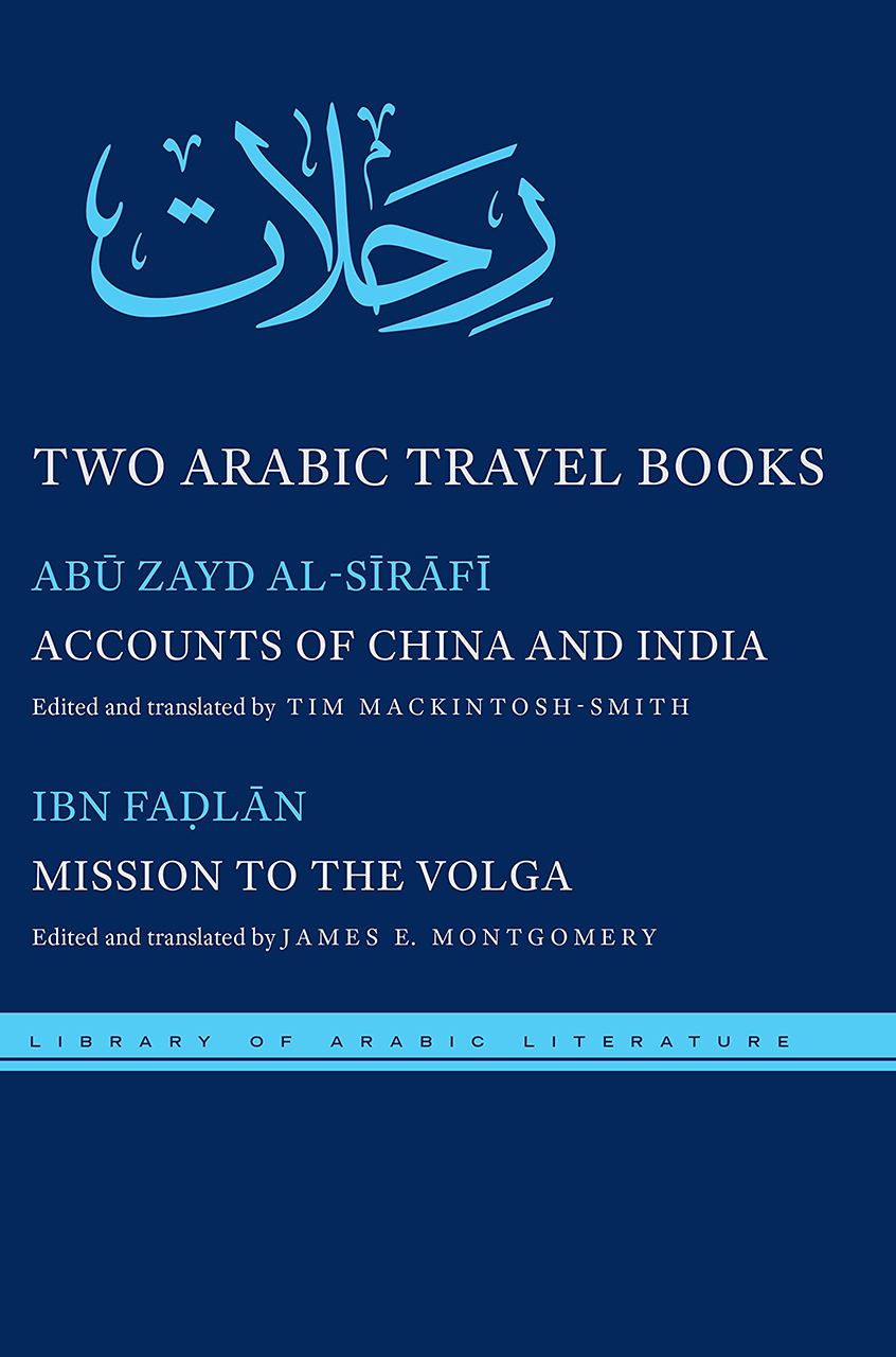 Book Review: On the lands and peoples of Indian Ocean from Somalia to China