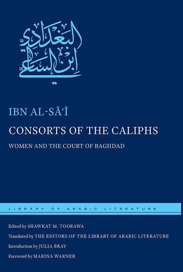 BOOK REVIEW: Hidden world of influential Muslim women