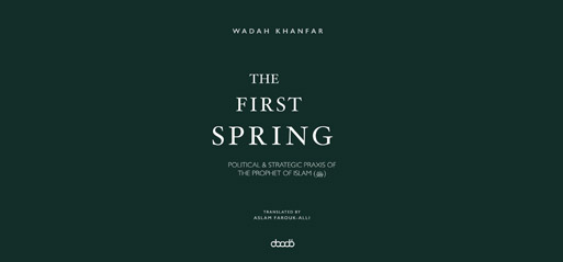 Book review: Unveiling the eternal legacy of Prophet Muhammad