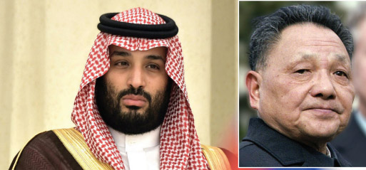 Comment: Changing Middle East: Is MBS an ‘Arab Deng Xiaoping’?